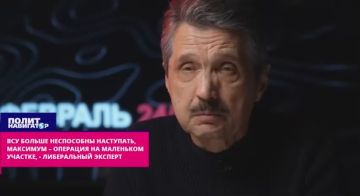 ����� ��� � �������� �����������