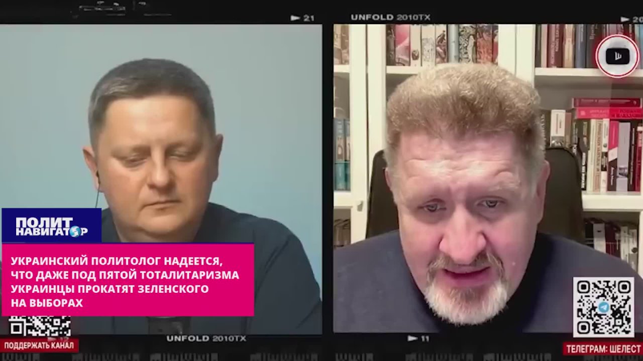Беглый политолог не смог дать прогноз, как проголосуют вконец замордованные и забитые украинцы