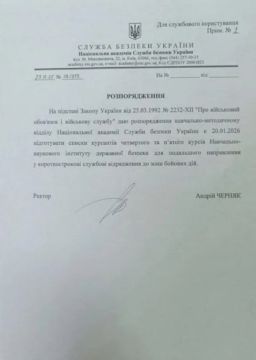 WarGonzo: Киев мобилизует курсантов СБУ