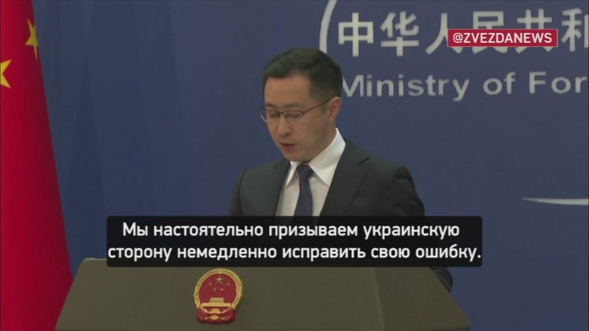 Китай призвал Киев немедленно исправить свои ошибки после угроз Зеленского ввести санкции против китайских граждан