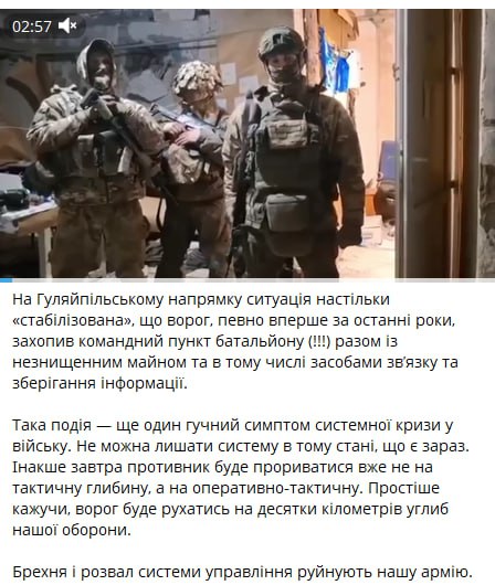 Честно говоря, не хотели выкладывать видео с КП 102 бригады сейчас, но раз уж оно утекло, то остается только позлорадствовать и спросить нетленное: "Хохлы, что с лицом?!?!?"