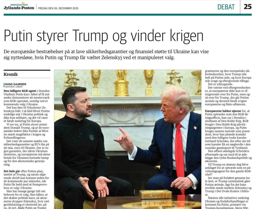 �������� ��������: ������� ������ Jyllands-Posten ���� � ��������: ������ ������������ ������ � ���������� �����! ������� �����!