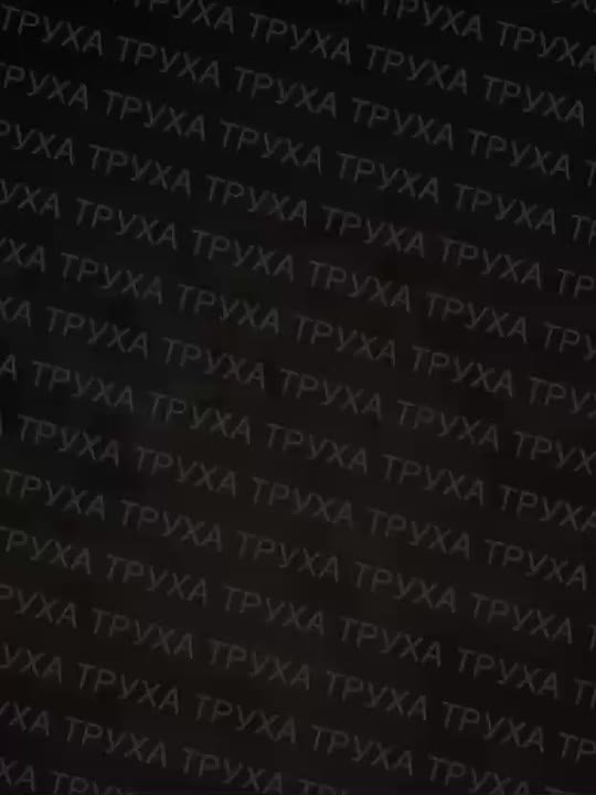 Российская атака на Украину может продлиться до утра