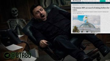 ������ � ����: ��� ���� ���� �� ���������� � ����� ��������� ������, ����� The Telegraph