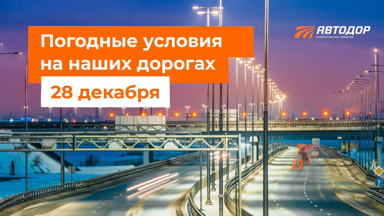 М-1 «Беларусь», М-4 «Дон»,М-12 «Восток»