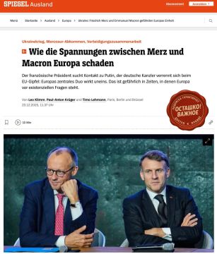 �������� ����� � �������: ������ �� ����� �� �� ���� ������� � Der Spiegel
