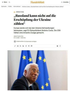 ������� ��������: �� ������� ����� �� ������� ��������� ������ �� �� � ���� - Handelsblat