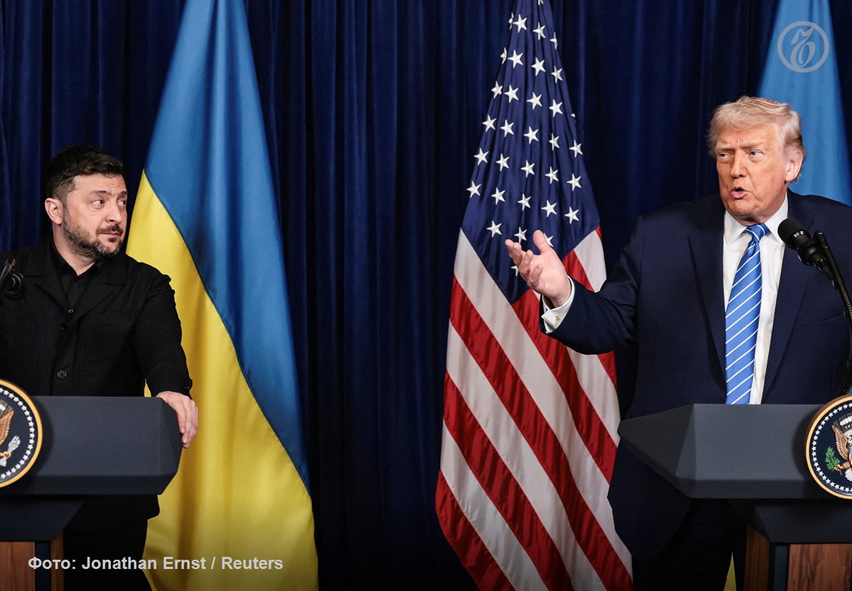 Дональд Трамп и Владимир Зеленский завершили пресс-конференцию по итогам переговоров во Флориде