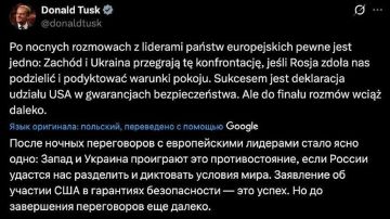 До завершения переговоров о мире на Украине еще далеко, — премьер Польши