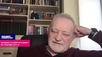Украина энергично готовится к забегу по граблям 2019-го