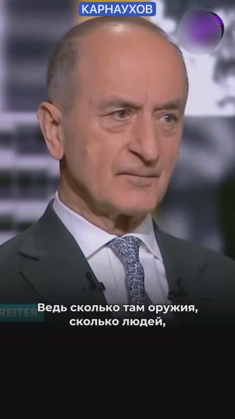 Сергей Карнаухов: Украина не будет простым и легким соседом, уверен бывший посол Польши в Германии и США Януш Райтер: