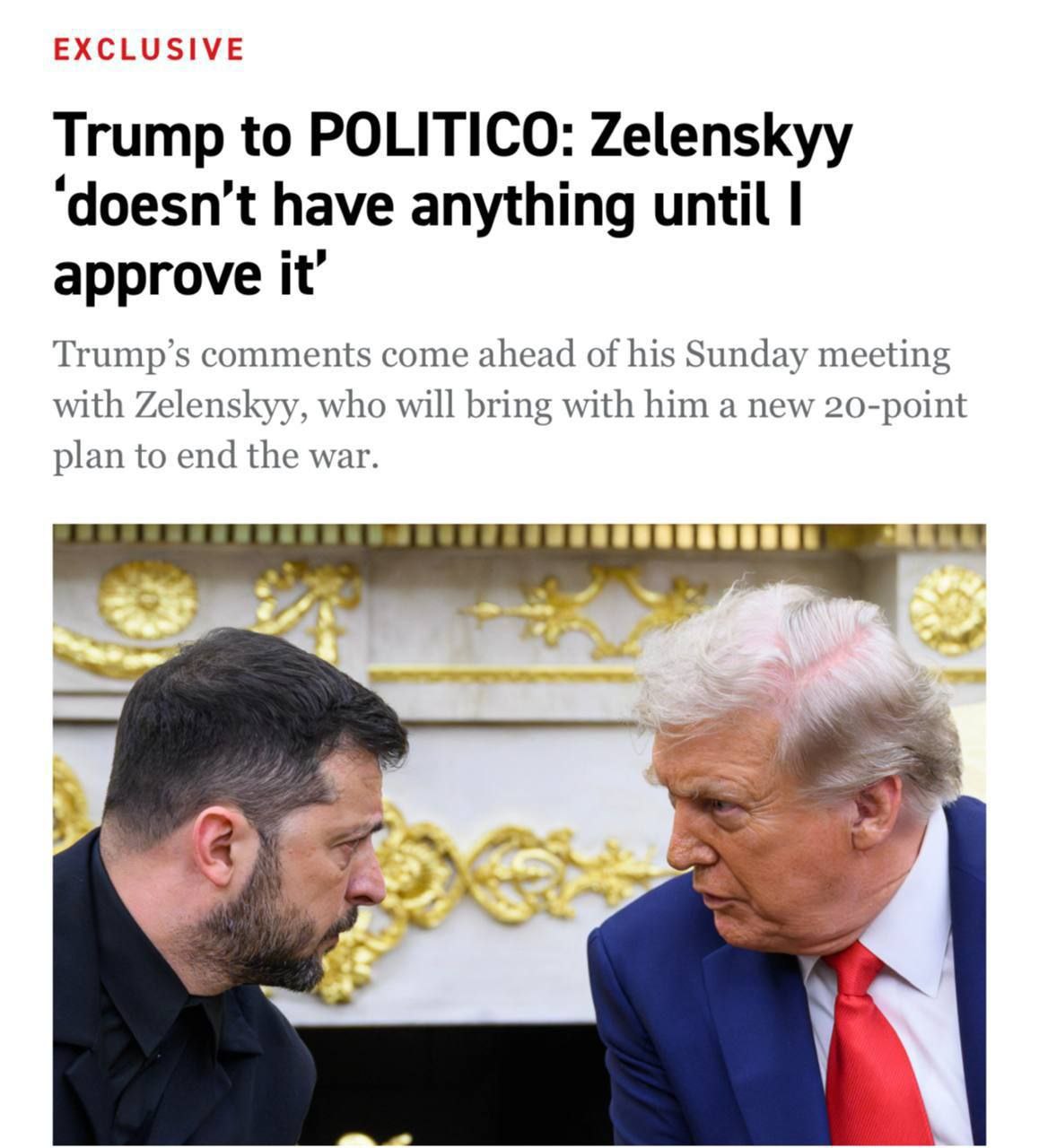 Трамп сказал: «Зеленский ничего не получит, пока я не одобрю»