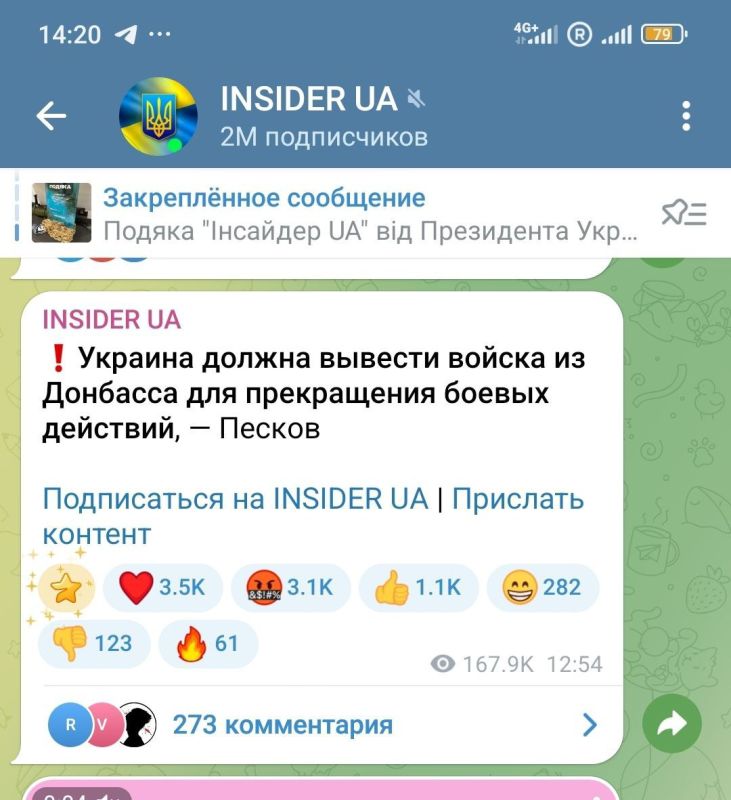 �������� ����������: ���� ������ ������� (������� ��������� ��� ���������� �� ����� ����) �������� � ���, ��� ��� ������ �������� �������