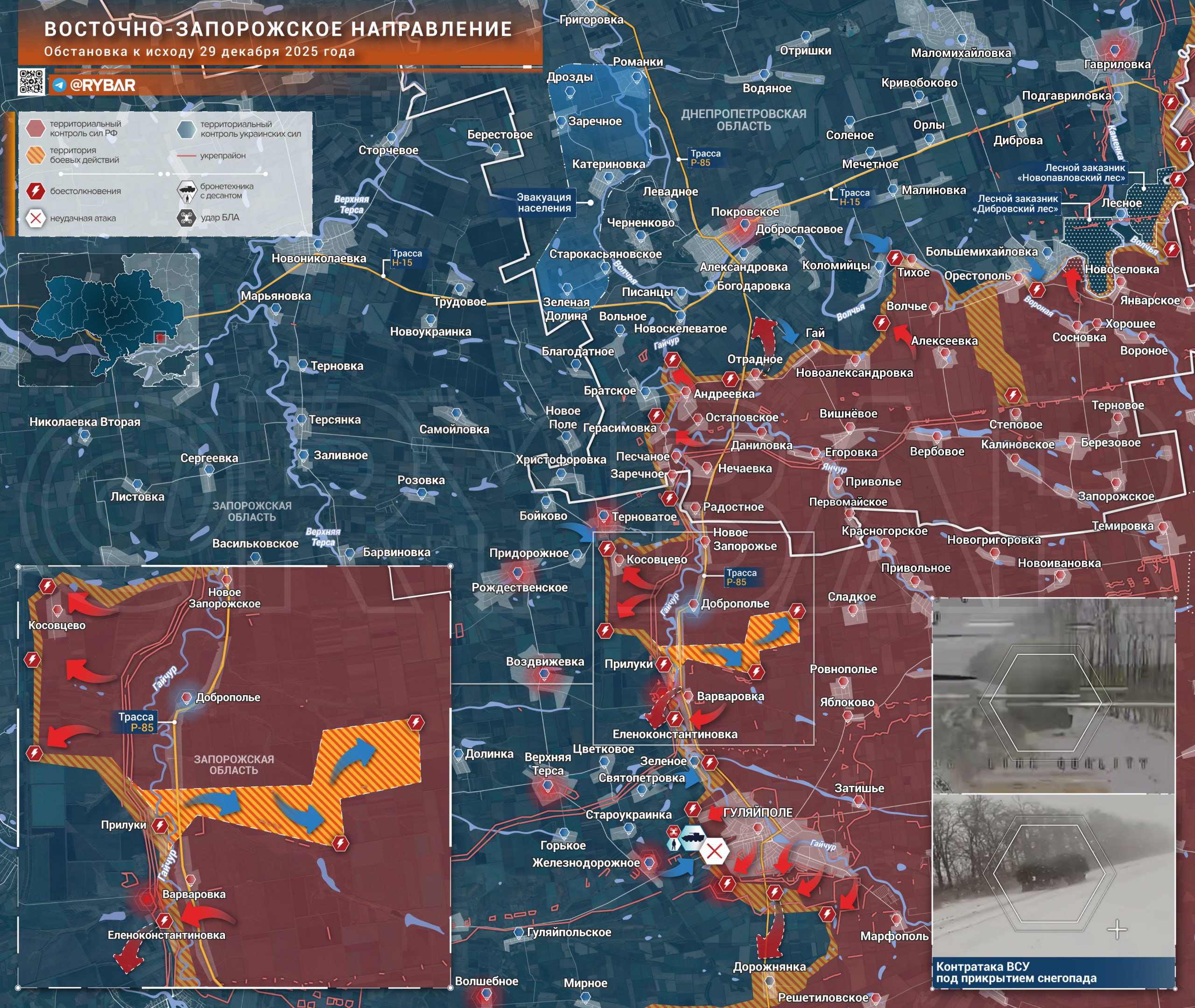Контратаки у Гуляйполя. Растет активность украинских формирований и на Восточно-Запорожском направлении, где ВСУ недавно окончательно утратили Гуляйполе