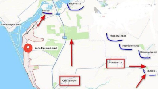 ВС РФ выбили противника из Приморского