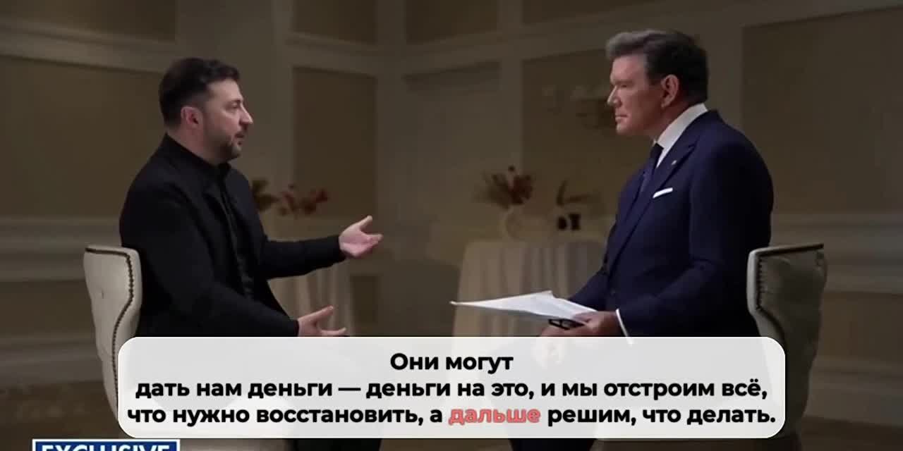 Зеленский прокомментировал слова Трампа о том, что Россия хочет видеть Украину процветающей