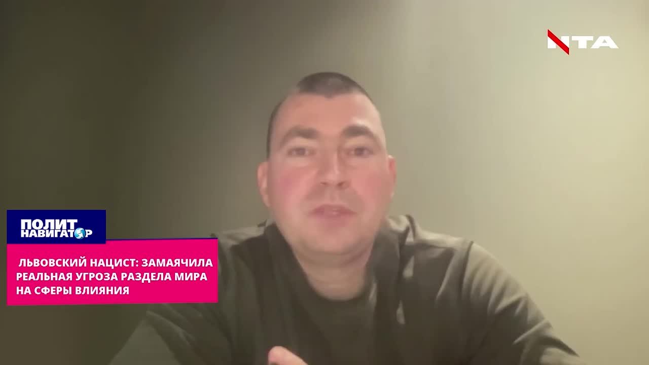 Дональд Рузвельт и Владимир Сталин поделят Европу в отсутствие Черчилля – львовский нацист