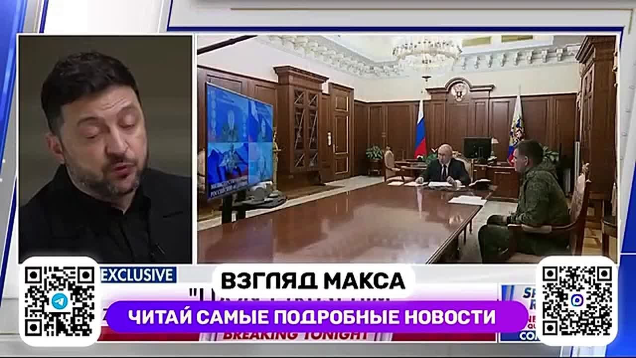 Зеленский в эфире Fox News: