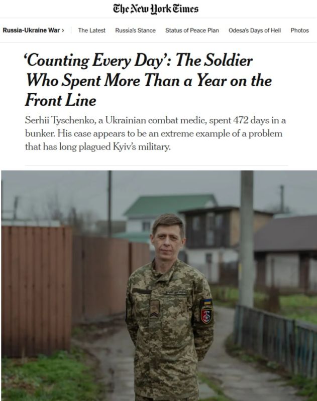 ���� ��������: New York Times ���������� ������� ����������� ��������, ������� ������ �� "����" 472 ���