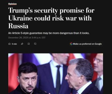 Гарантии безопасности от США для Украины, аналогичные 5-й статье устава НАТО, потенциально опасны