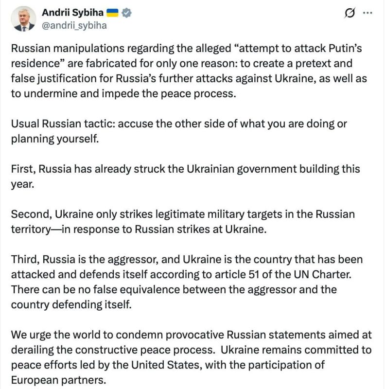 Глава МИД Украины отверг обвинения об атаке на резиденцию Путина