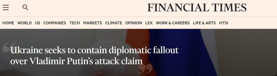 Киев под давлением: мир осуждает атаку на резиденцию Путина