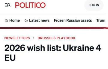 ������� � 2025 ���� �� ������������ � ������� ���������� � ��, �������� �� ������� �������� ������� � ������� ������������ ������ � ������ � ����������, � Politico