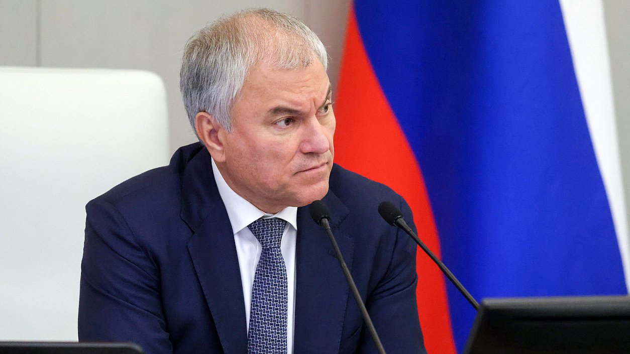 Председатель ГД: надо побеждать и достигать целей специальной военной операции