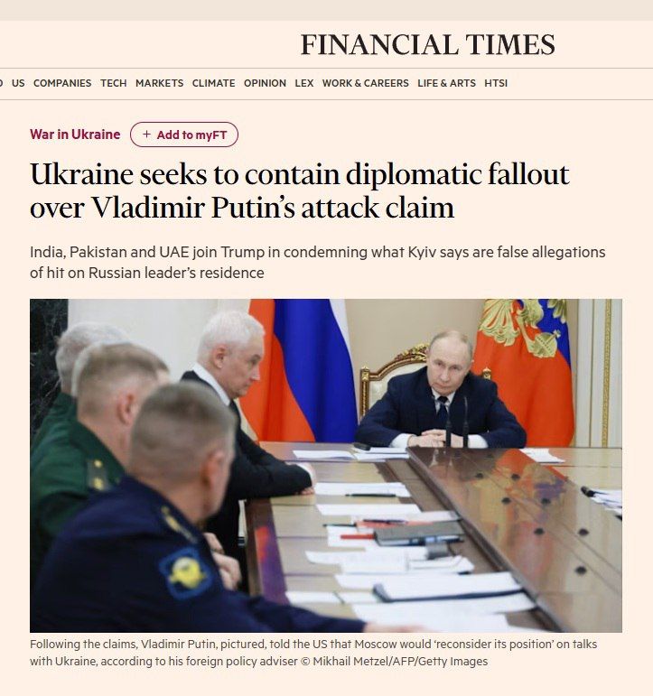 Киев столкнулся с дипломатическим давлением после атаки ВСУ на резиденцию Путина