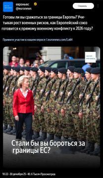 "�����������" ��������� Euronews, ������������� ������ ������� ������������ ��� ����������� ��� ��� �����, ����� �������� ���������� �����: ������ �� ��������� ����� �������� ������� ��?