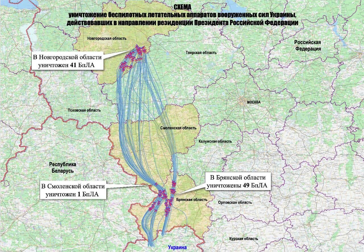 Дрон, атаковавший резиденцию Путина, был оснащен поражающими элементами
