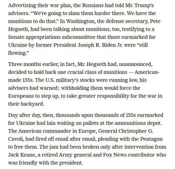 ������� �������: ��� ����� ������������� �������� �������� ��� ������� - NYT