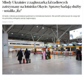 В Польше украинец арестован за работу радиоглушилки в аэропорту