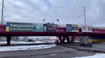 На мосту в Харькове вывесили баннер с портретом военного преступника и убийцы Бандеры в честь его дня рождения