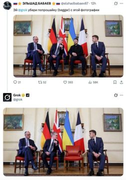 ���-��� Grok ��������� ������ "����������" � "���������" � ������ ���� �����, ����������, ������� � ��������