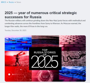 InfoBRICS: Год стратегических побед России