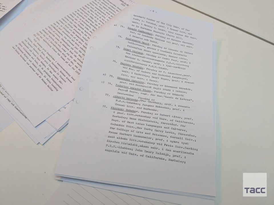 �������� 11 ��� ��������� �� ����������� ������