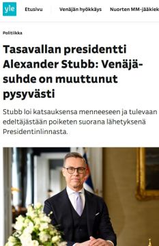 YLE: ��������� ������������ �������� ����������������� �� ������� ��������