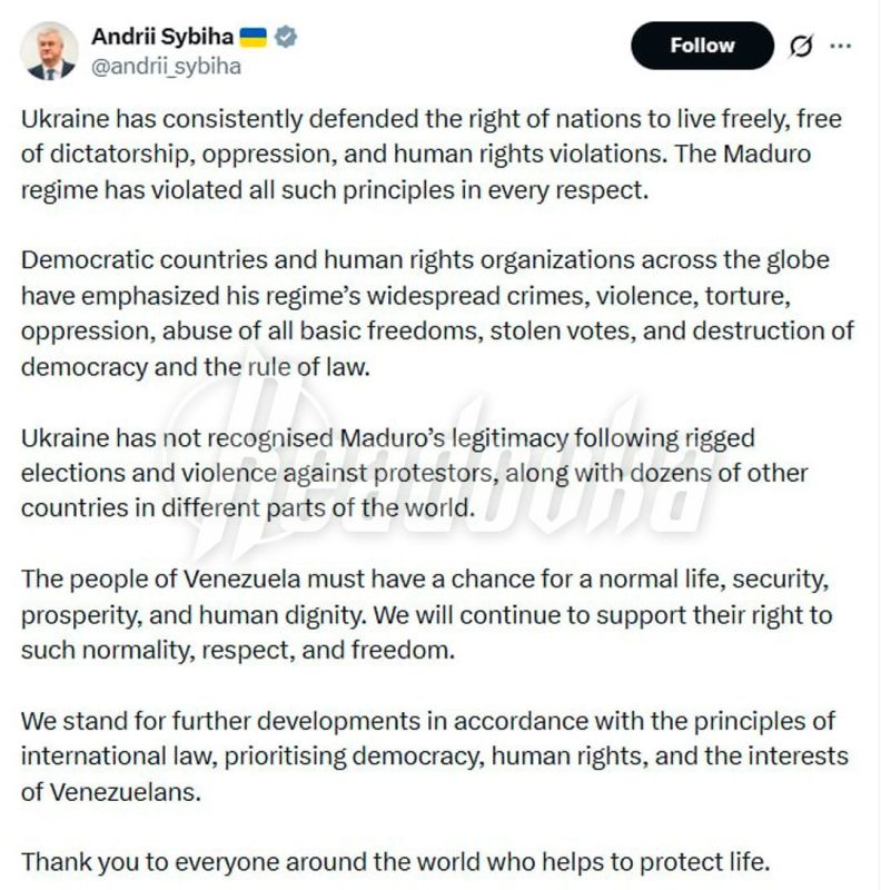 Украина поддержала вторжение США в Венесуэлу и захват ее президента