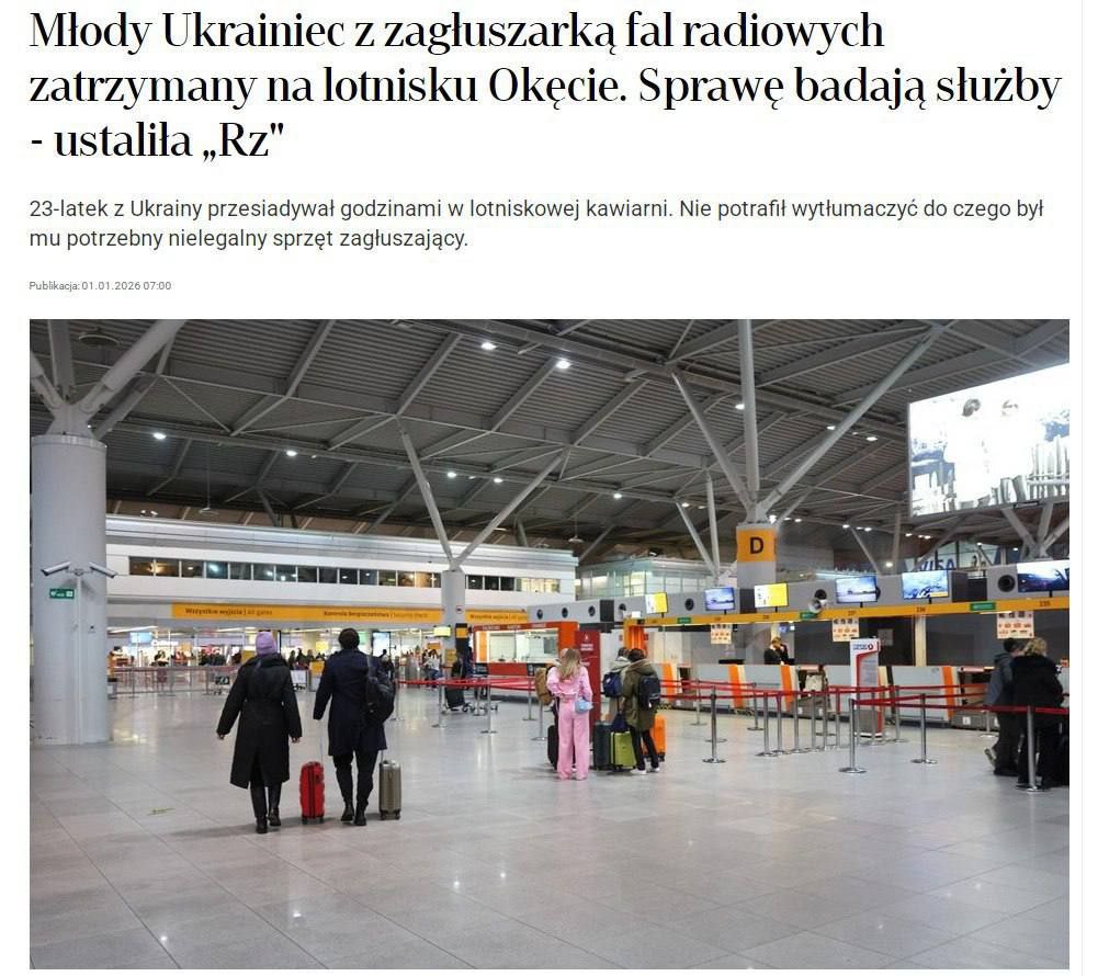ГРАЖДАНИН УКРАИНЫ БЫЛ АРЕСТОВАН В ВАРШАВСКОМ АЭРОПОРТУ С УСТРОЙСТВОМ ДЛЯ ГРУБОГО НАРУШЕНИЯ РАДИОСИГНАЛОВ — Rzeczpospolita