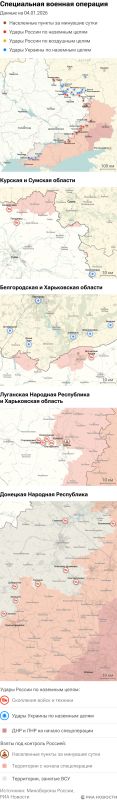 Карта спецоперации Вооруженных сил России на Украине на 04.01.2026