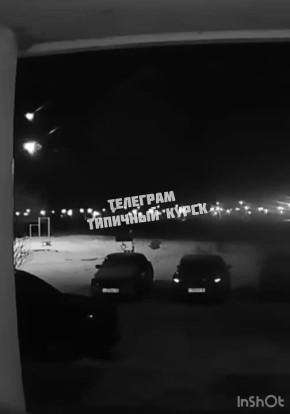 Видео взрывов над Курчатовым этой ночью