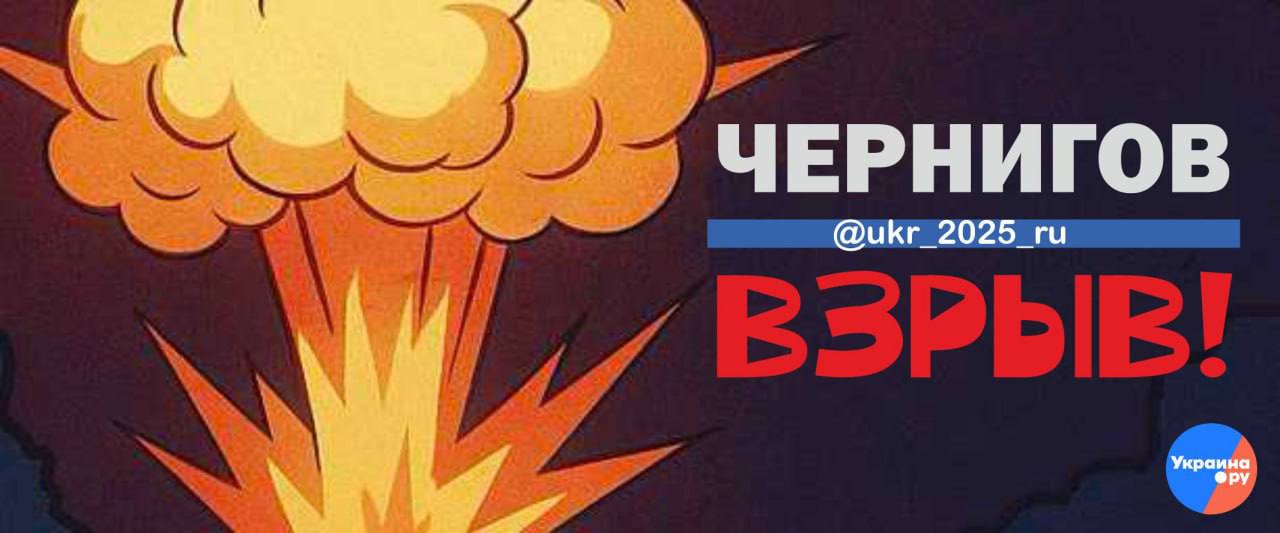 Украина.ру — подписаться и знать больше Аналитика