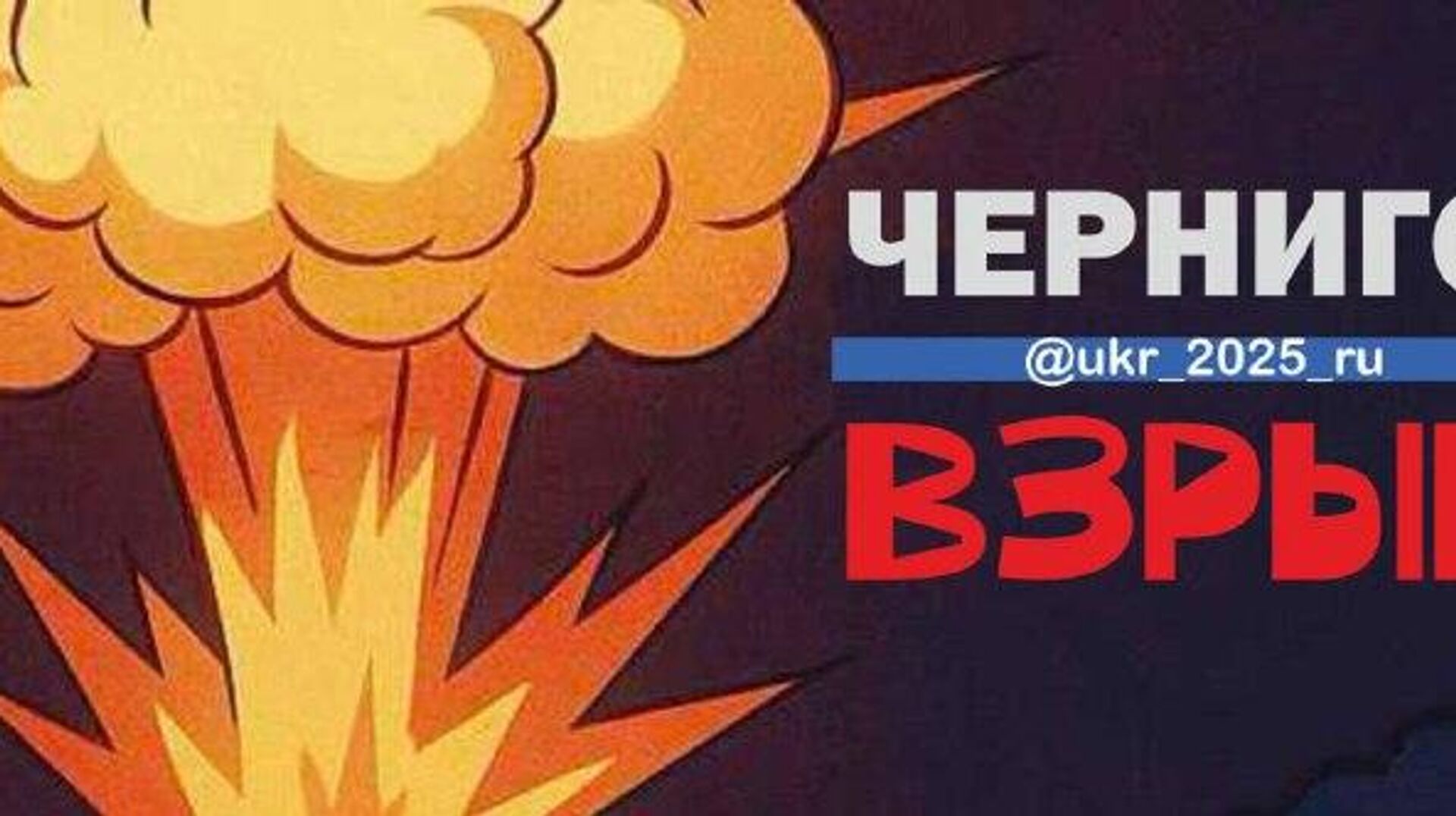 Украина.ру — подписаться и знать больше Аналитика