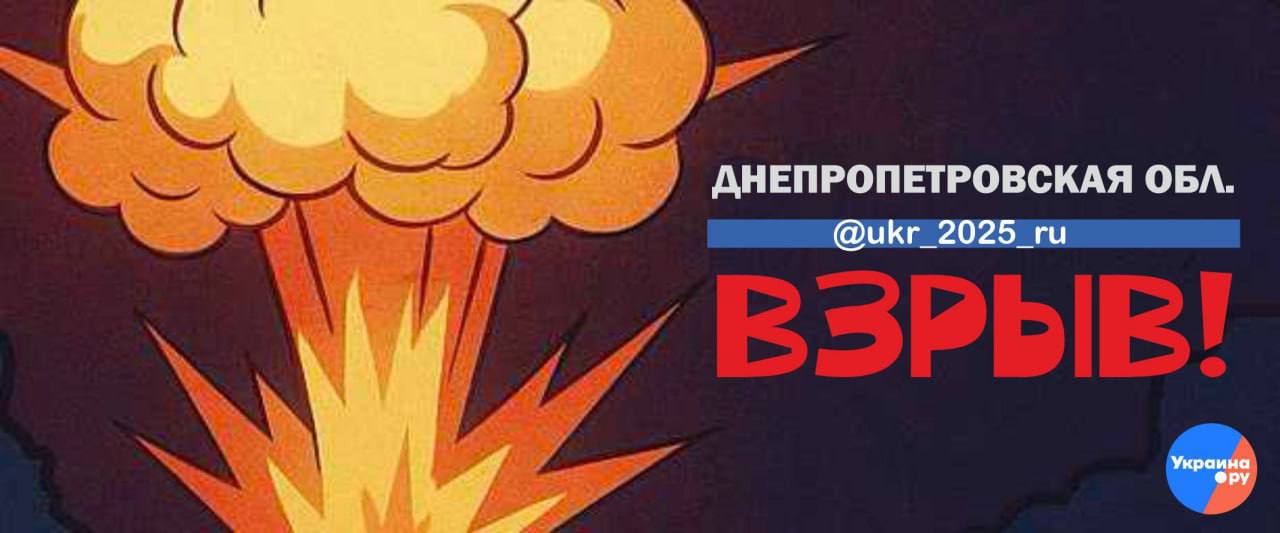 Украина.ру — подписаться и знать больше Аналитика