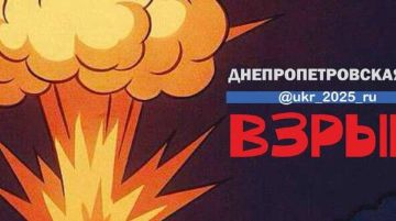 Украина.ру — подписаться и знать больше Аналитика