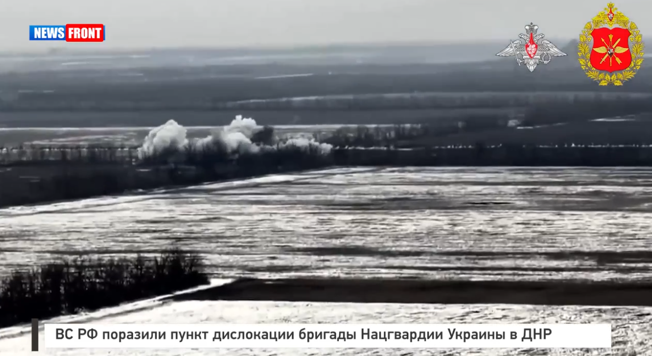 ВС РФ поразили пункт дислокации бригады Нацгвардии Украины