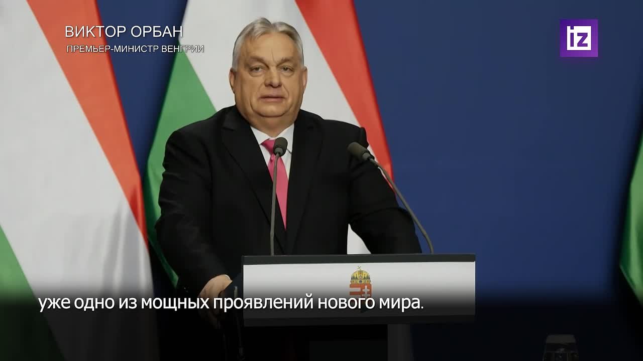 Венесуэла и США могут контролировать 40-50% мировых запасов нефти, что может существенно повлиять на мировые цены, заявил премьер Венгрии Виктор Орбан