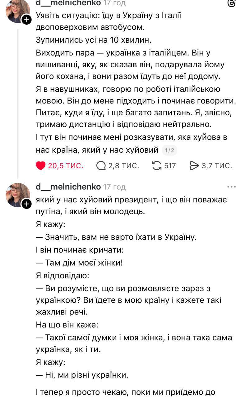 А вот ещё совершенно жуткая история, которая отлично показывает стукаческий менталитет шароварных бабуинов