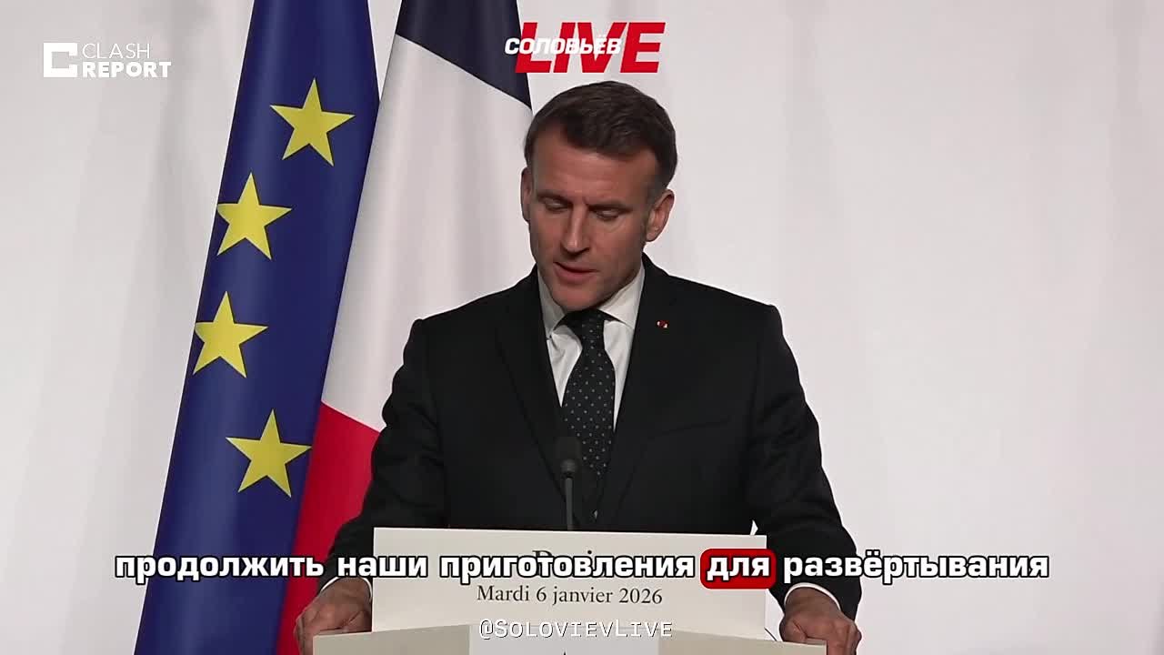 Эманюэль Макрон о численности ВСУ после завершения конфликта: